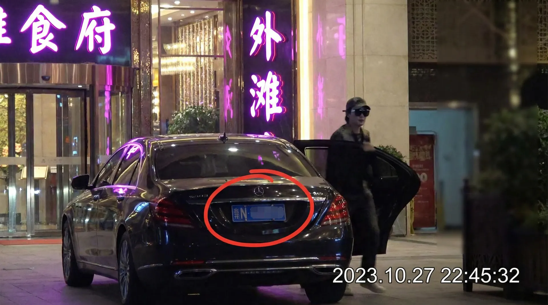 尊龙网址 - 豪车餐厅外被拍